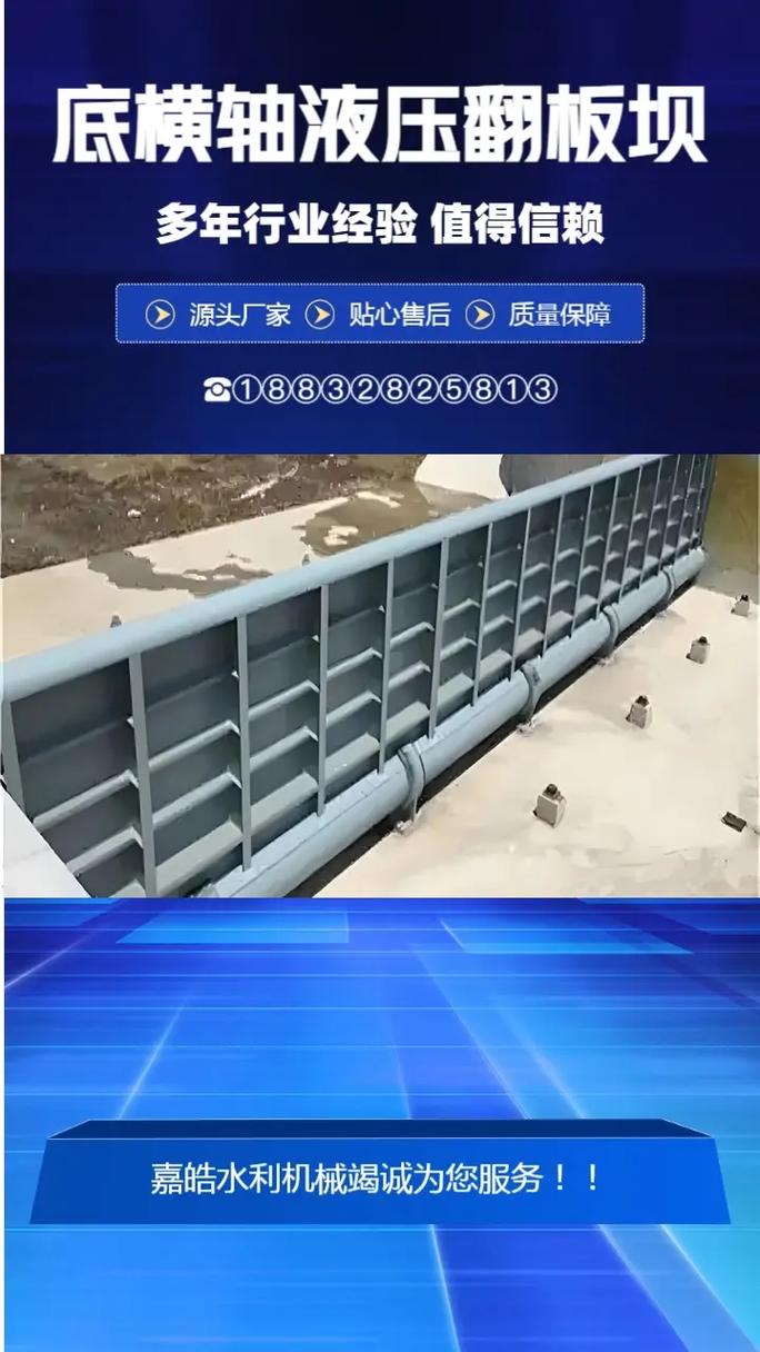 淄博水工机械采购从乡村景观到小水电站,底横轴钢
